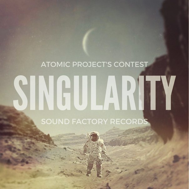 Atomic Project – Singularity